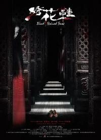 �廨Ь��Ӱ�ӽ�˵��