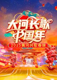 2025ƺ贺