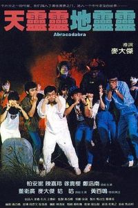 �����������[��Ӱ��˵]