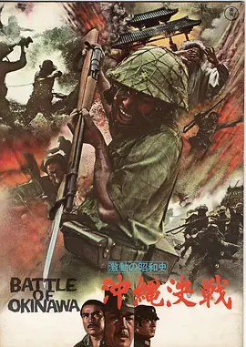 Ѫս������[��Ӱ��˵]