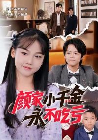 �ռ�Сǧ�������Կ�