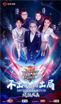 ��ǿ����֮ȼ�հɴ��Ե�����