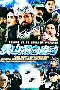 ��ɽ��������