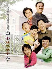 һ����ү�����