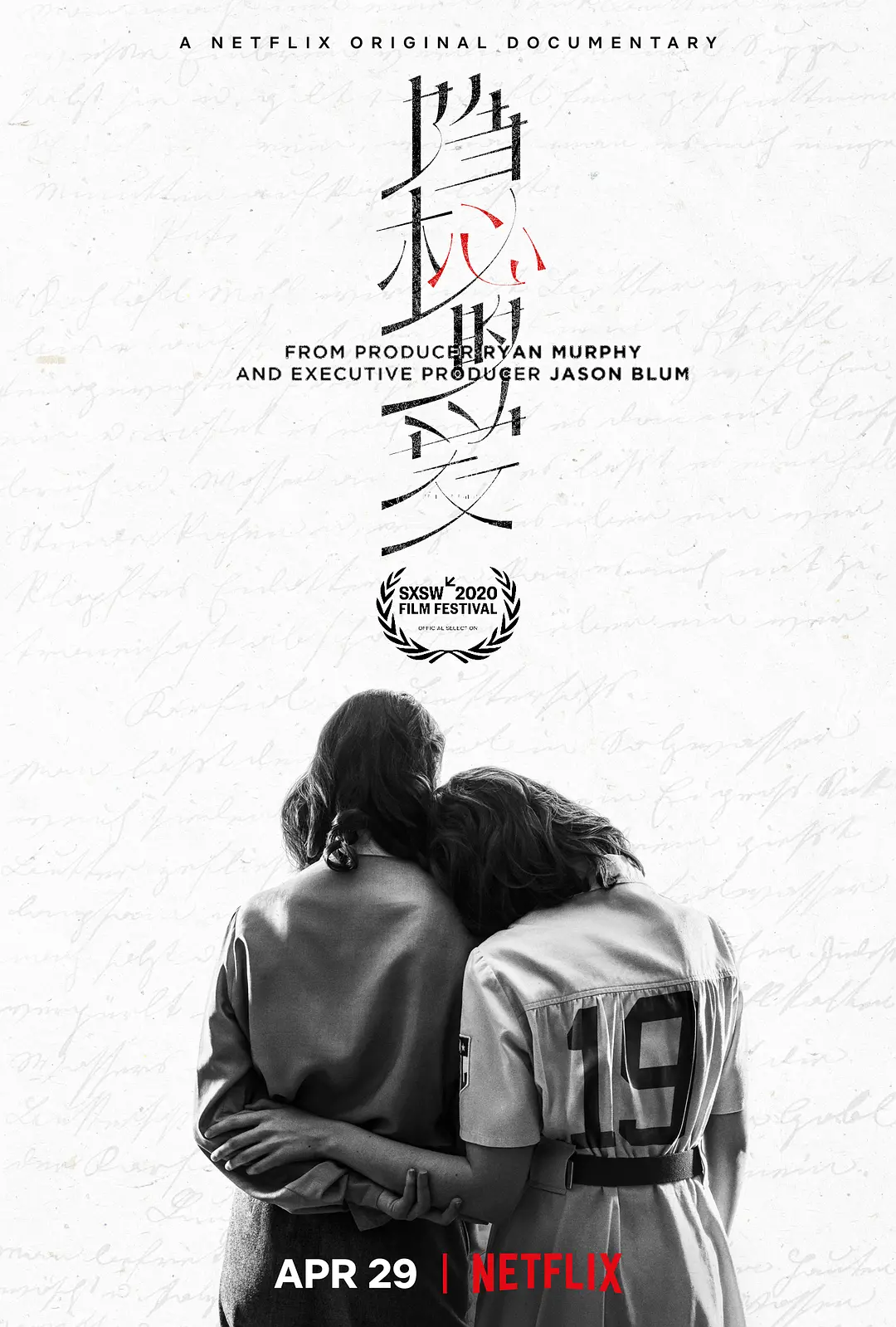 ���صİ�[��Ӱ��˵]