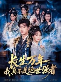 ������ �������꣬���治�Ǿ���ǿ��