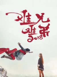ѵ2018