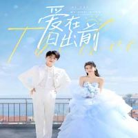 �����ճ�ǰ�̾��