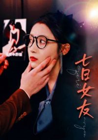 ����Ů��80��