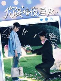 ���ǰ�ҹ�ǻ�