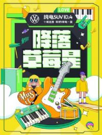 �����ݮ��