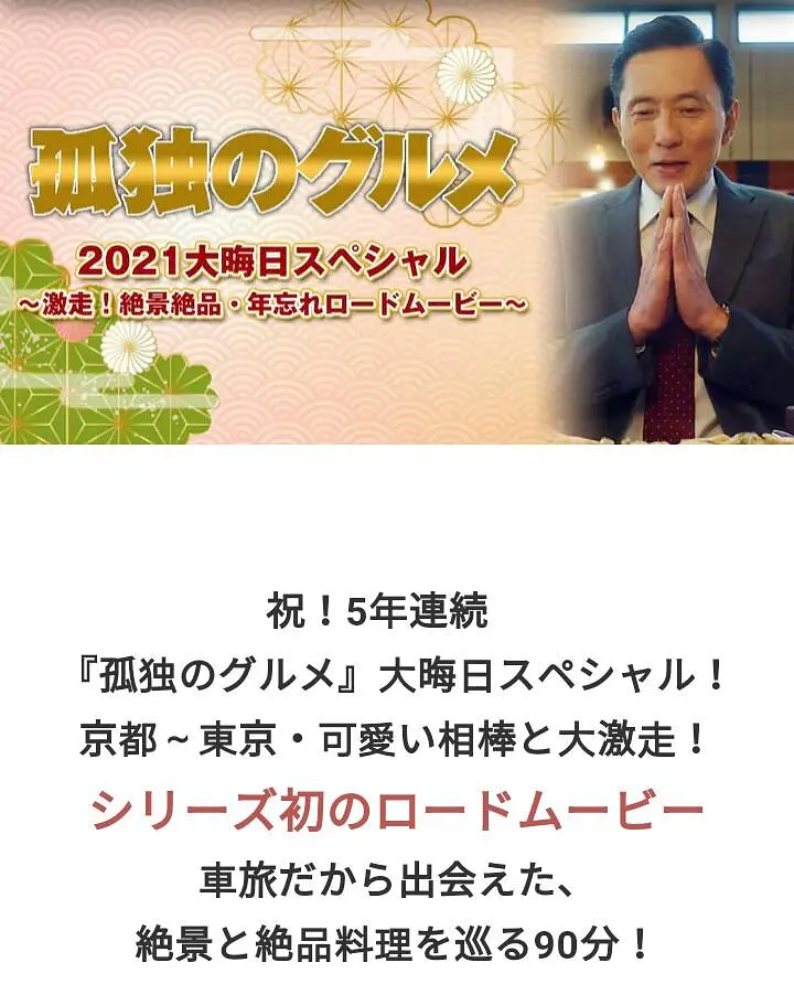 ¶ʳ 2021Ϧرƪ[Ӱ˵]