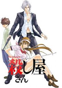 ���Ƽ�ɱ��