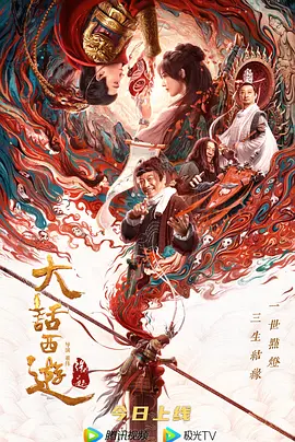 �����Σ�Ե��[��Ӱ��˵]