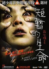 ���ݵ�����[��Ӱ��˵]