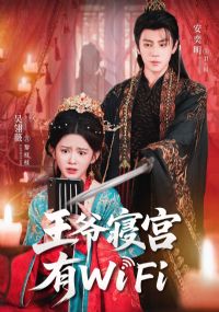 ��ү�޹���WiFi