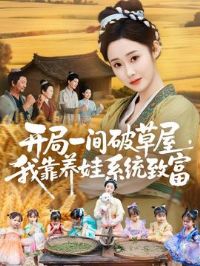 ����һ���Ʋ��ݣ��ҿ�����ϵͳ�¸�