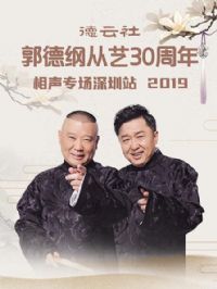 ��������¸ٴ���30��������ר������վ2020