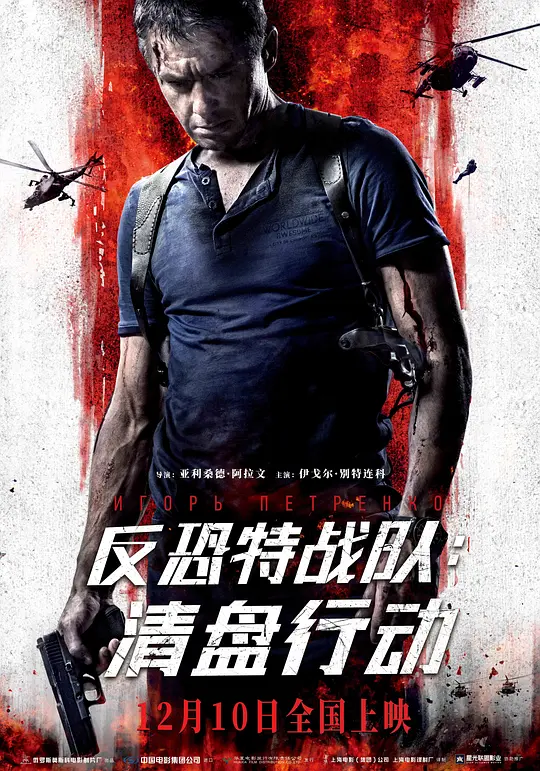 ������ս�ӣ������ж���Ӱ�ӽ�˵��