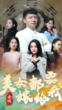 ȫ����Ů��Ҫ�޸���