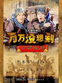 ����û�뵽֮С������