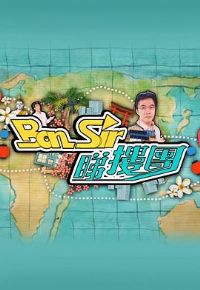 Ben Sir��¥��