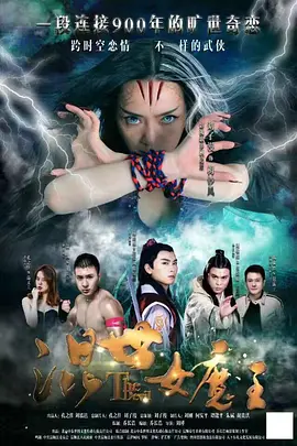 ����Ůħ��2017