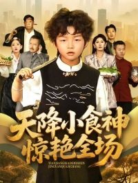 �콵Сʳ����ȫ��