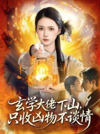 ��ѧ������ɽ��ֻ�����ﲻ̸��