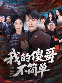 �ҵ�ɵ�粻��