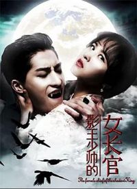 Ӱ����˧��Ů����