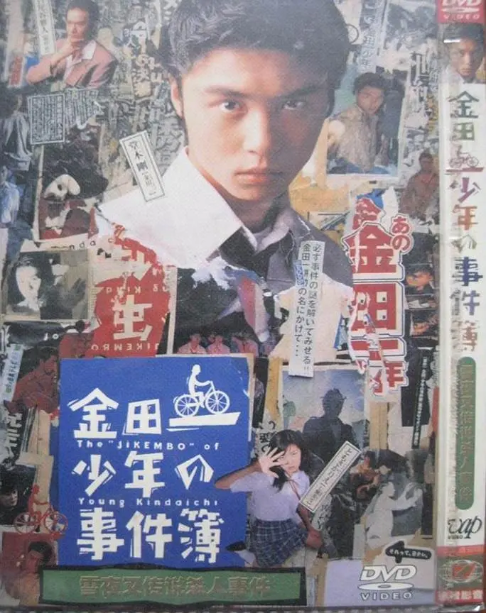 ����һ�����¼�����ѩҹ�洫˵ɱ���¼�[��Ӱ��˵]