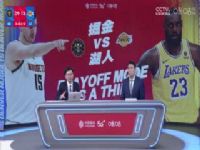 NBA������ ���VS���� 20240428