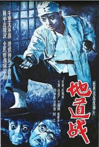 �ص�ս[��Ӱ��˵]