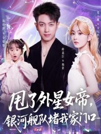 ˦������Ů�ۣ����ӽ��Ӷ��Ҽ��ſ�