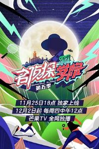 ����̽ѧԺ���弾