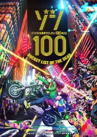 ʬٷְ١ɽʬ֮ǰ100¡ 100ӤˤʤޤǤˤ100Τȡ