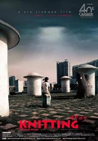 ţ��֯Ů[��Ӱ��˵]