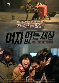 �]��Ů�˵�����