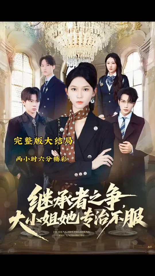 �̳���֮����С����ר�β���