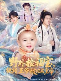 Ұ��񸣱��������ү�����ɻʵ�