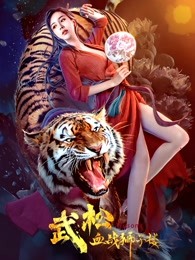 ����Ѫսʨ��¥