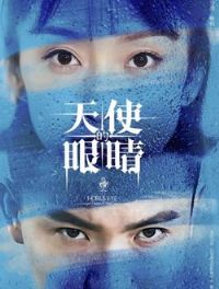 ��ʹ���۾���2��