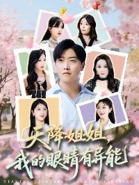 �콵��㣬�ҵ��۾�������