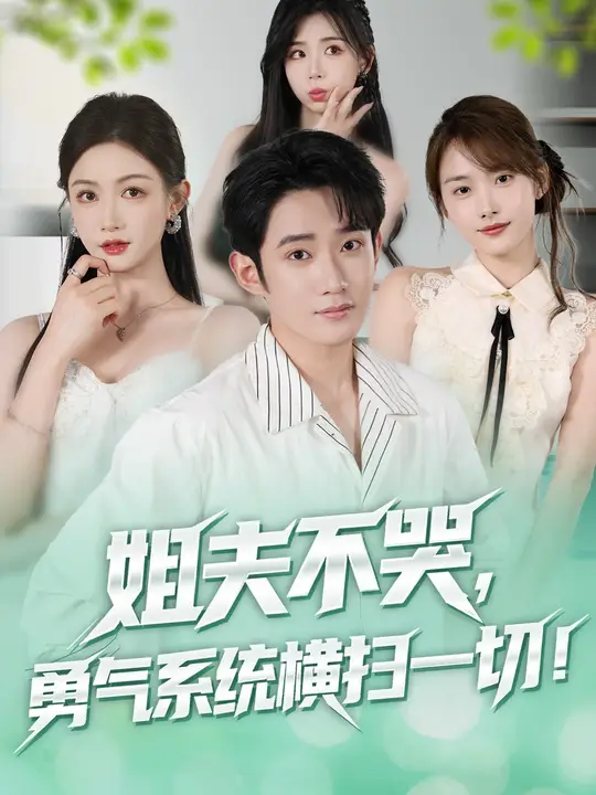 ��򲻿�����ϵͳ��ɨһ��