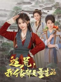 �ӻģ���ȫ�Ҷ���������