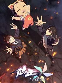 �������ճ����� ���弾