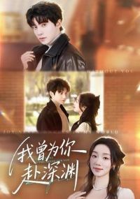 ����Ϊ�㸰��Ԩ