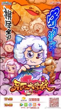 ϲ�������̫��֮�����Ӫ��