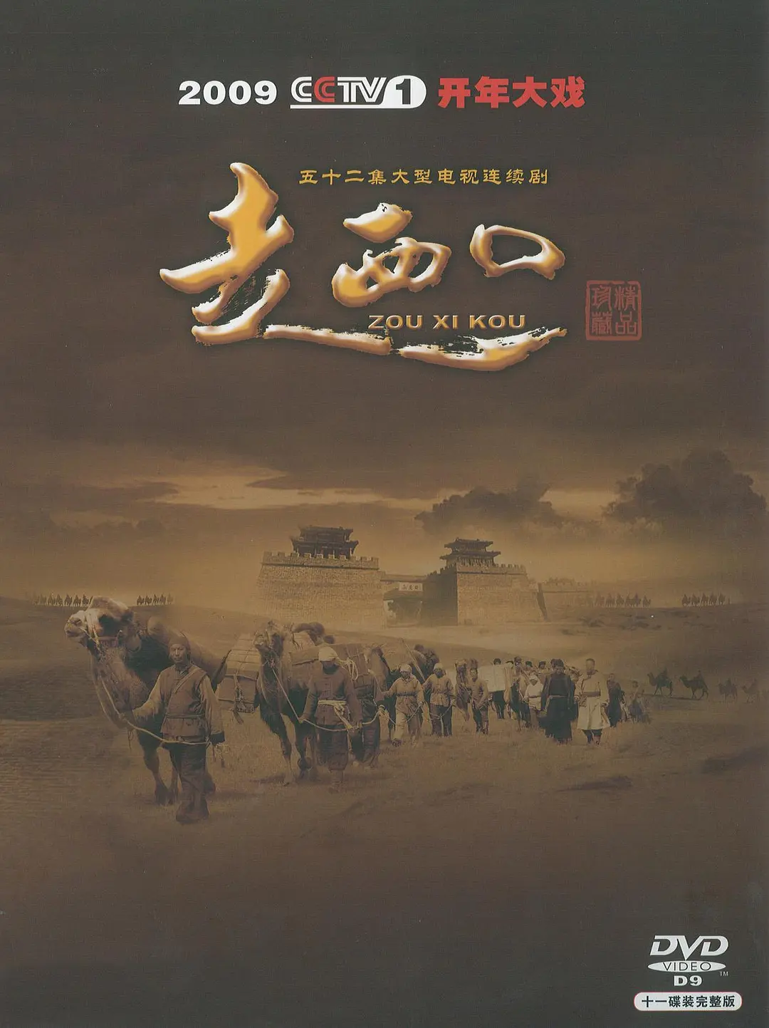 ������[��Ӱ��˵]